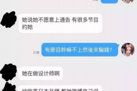 临西专业要账公司